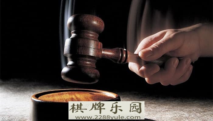 江苏宿迁法院为赌博网站提供资金支付结算超3亿