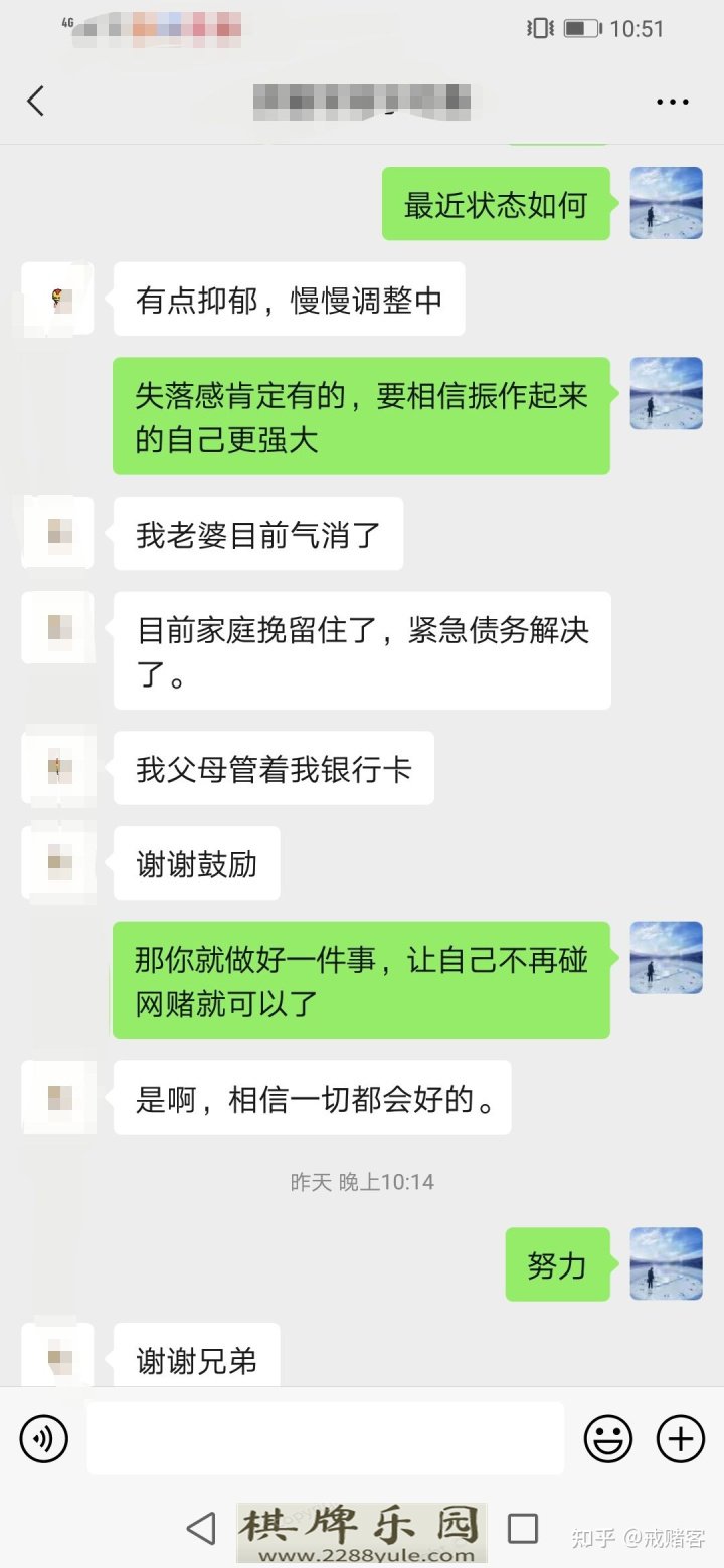 网赌如何能戒赌好辛苦输很多了