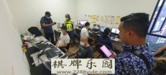 马来西亚警方再破网赌集团5名中国菜农落网