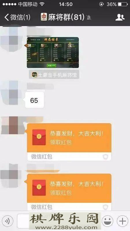 黑龙江萝北县法院公开审理一起开设赌场罪案